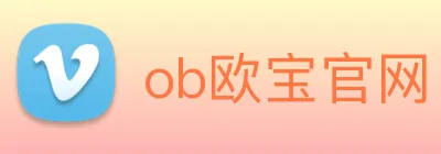 ob欧宝官网 logo